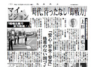 アルバム写真